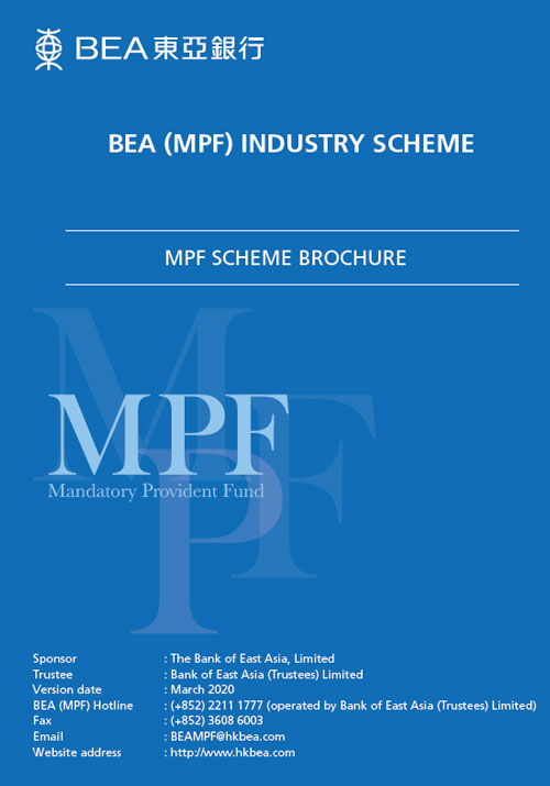 BEA(MPF) Industry Scheme